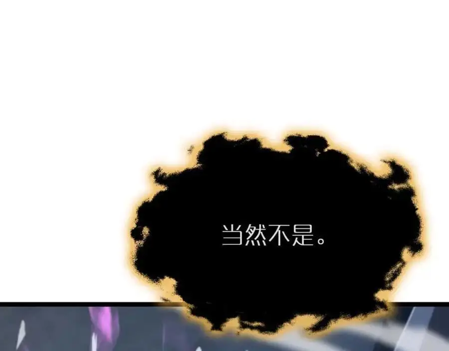 第262话 高塔129