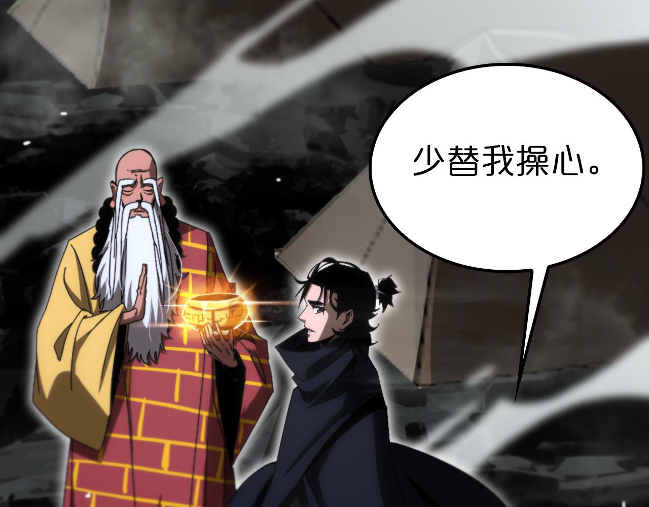 第188话 谈判34