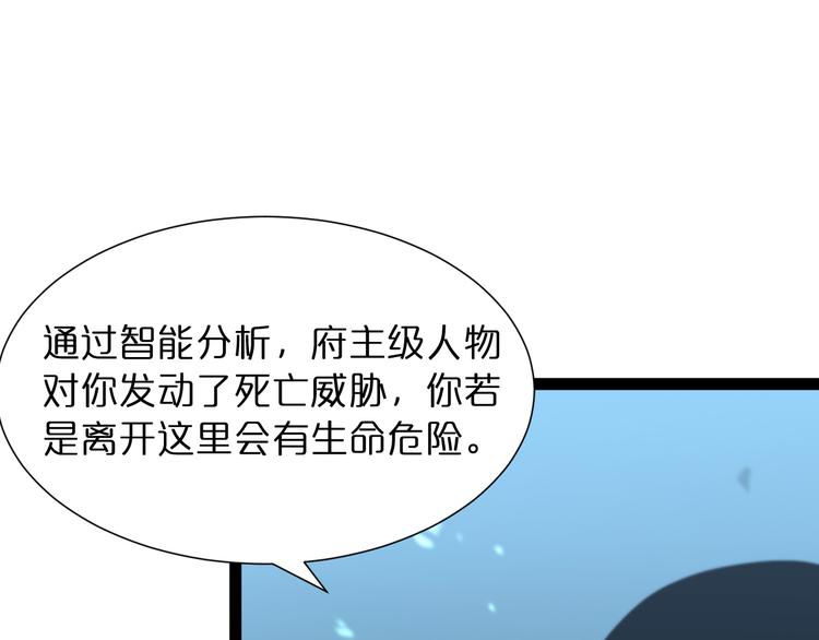 第39话 生杀大权69