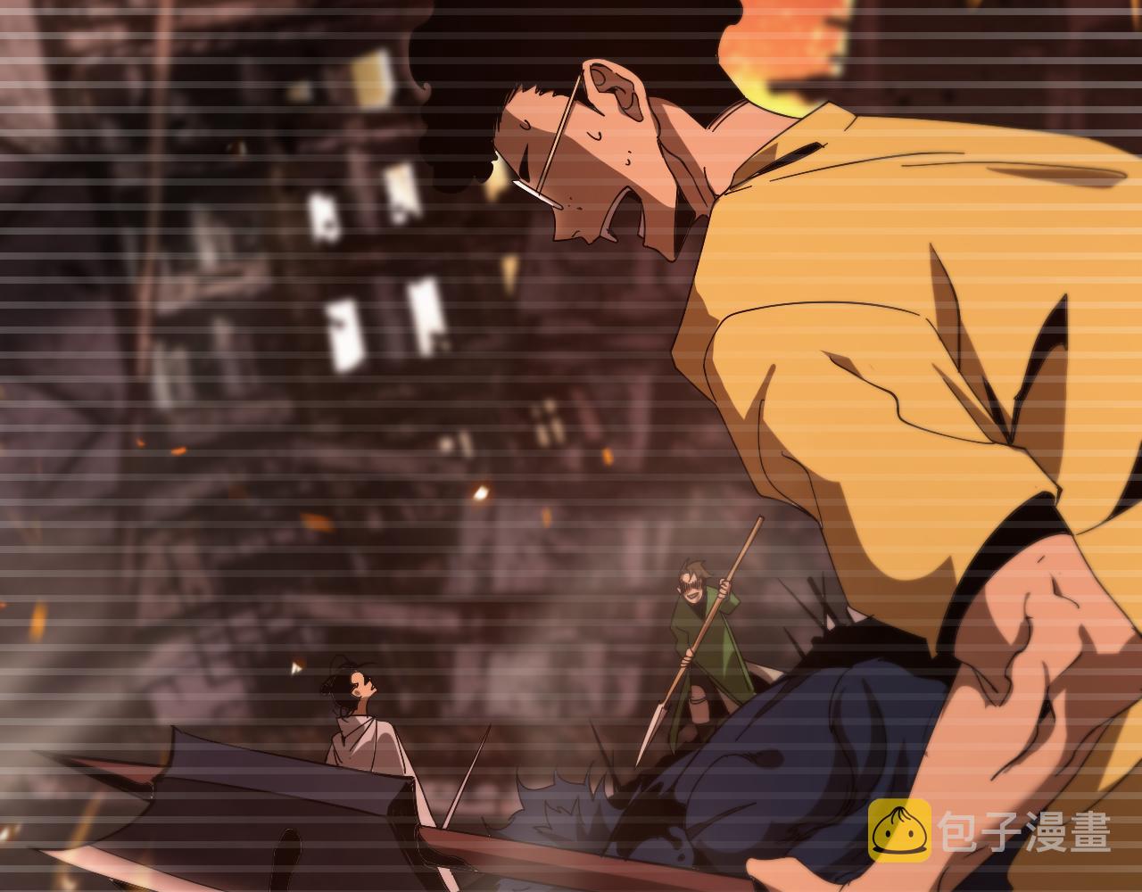 第97话 骁骑校尉98