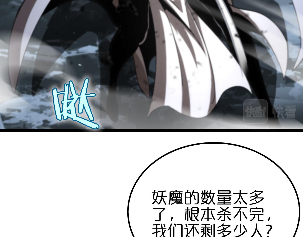 第174话 天劫灭魔36