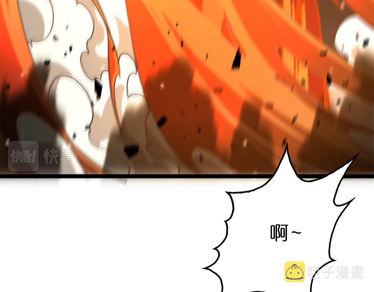 第118话 凭空消失73