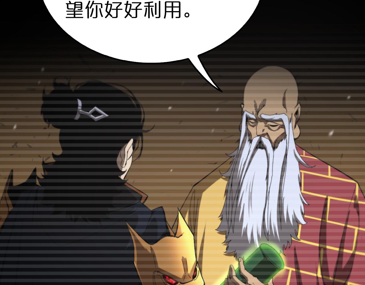 第126话 将帅之才19