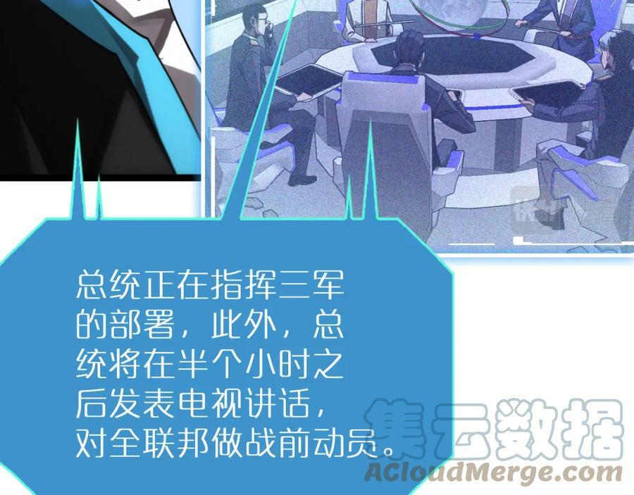 第211话 潮音修复96