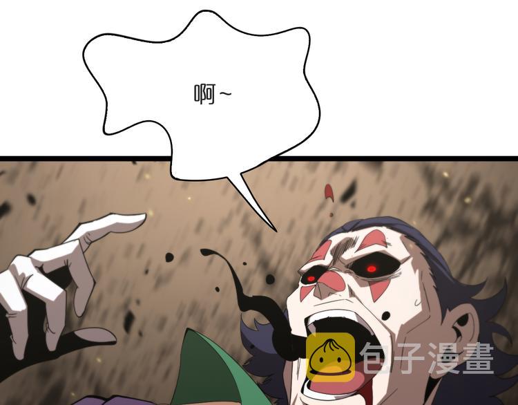 第41话 小丑98