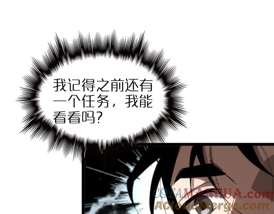 第252话 悬空世界112
