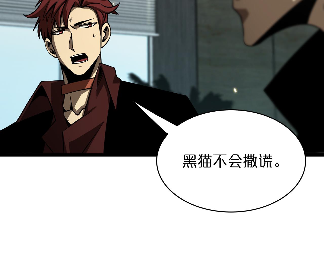 第54话 开庭94