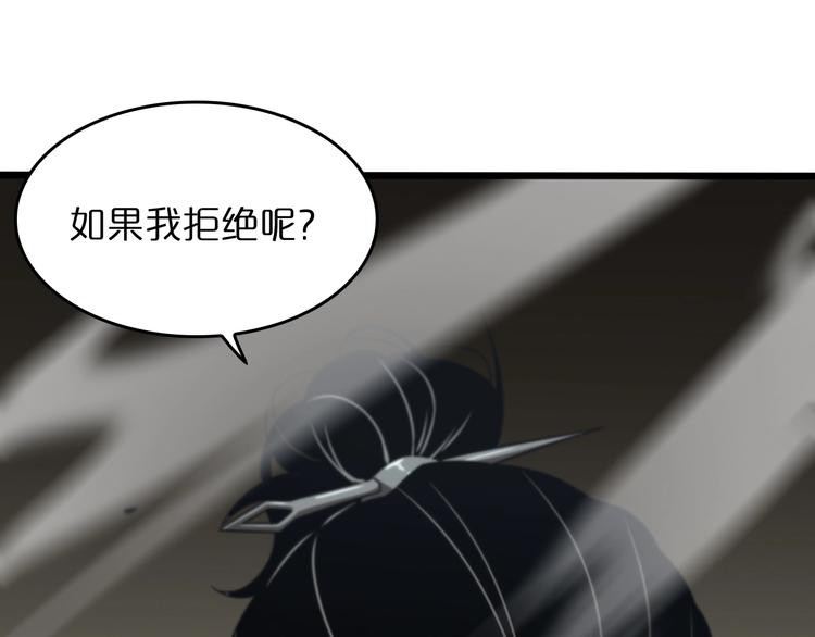 第29话 突然的邀约56