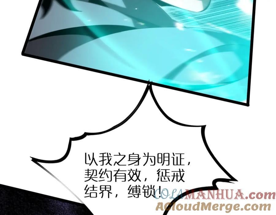 第250话 神兵天降44