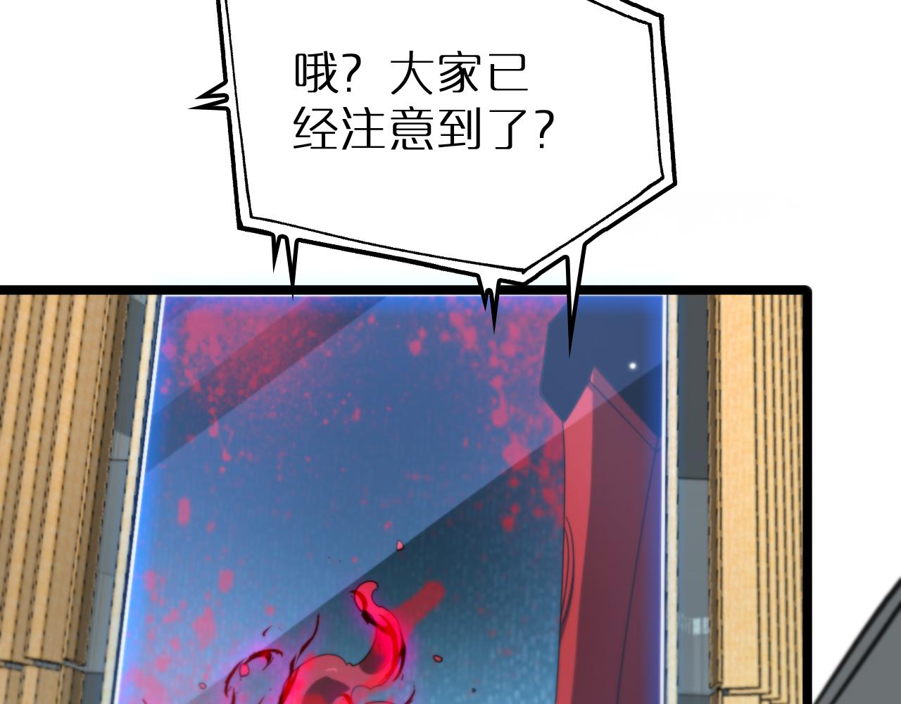 第165话 致命的抉择62