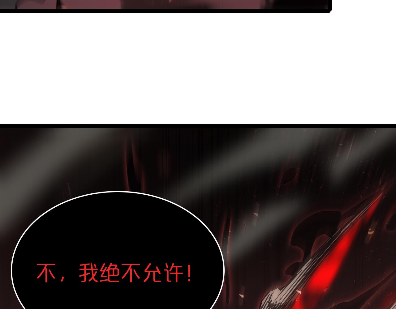 第85话 杀神降世101