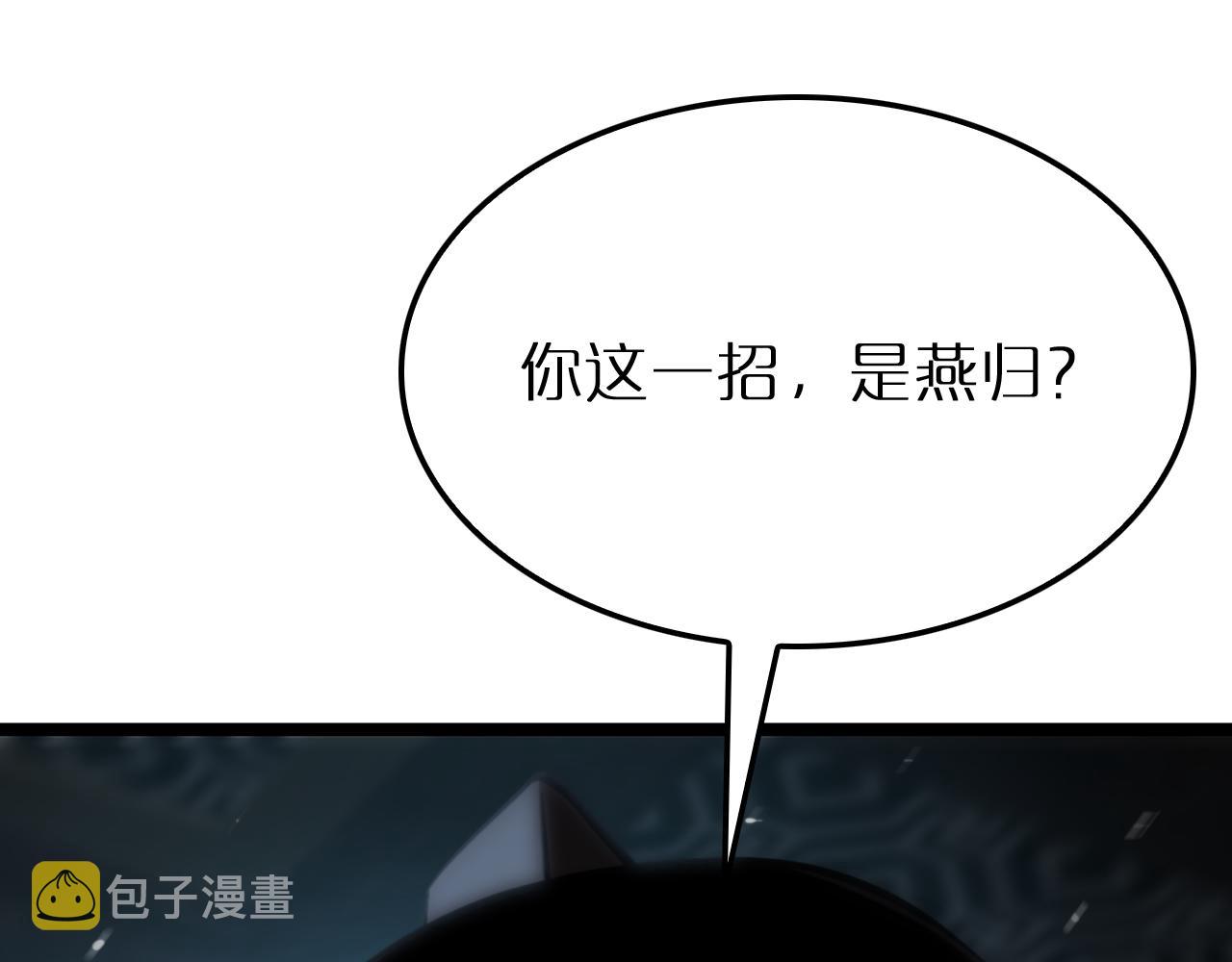 第176话 异界之人96