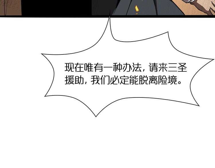 第12话 神武世界78