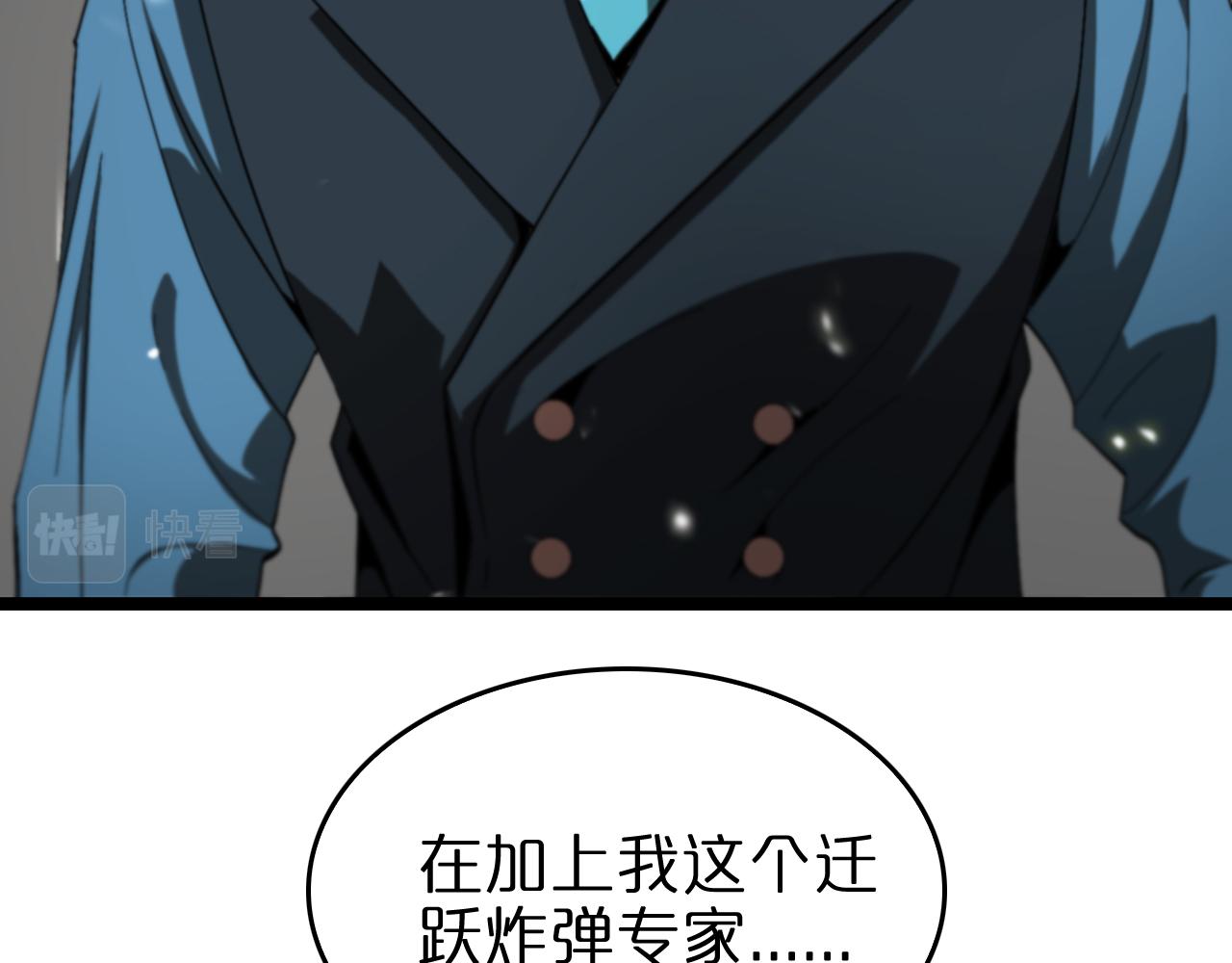 第127话 杀人鬼之战23