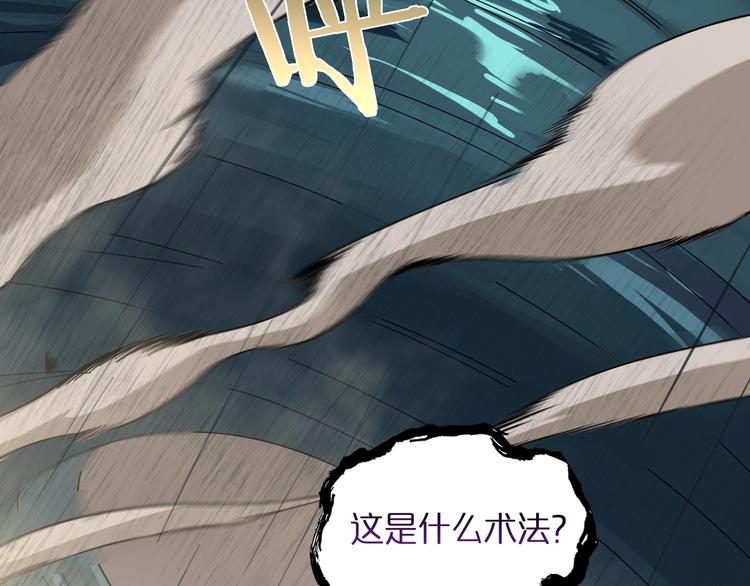 第26话 第一课78