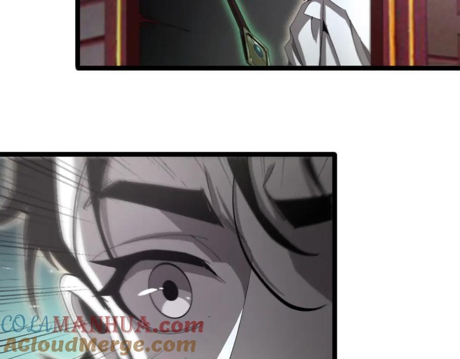 第242话 六界神山剑72
