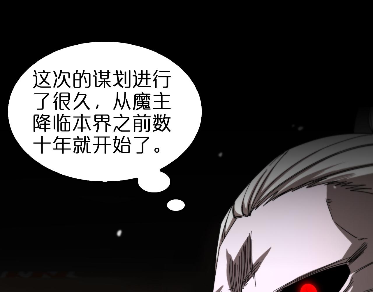 第116话 赌斗54