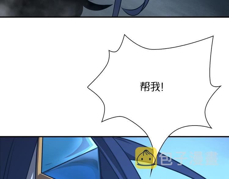 第13话 阵法师突围22