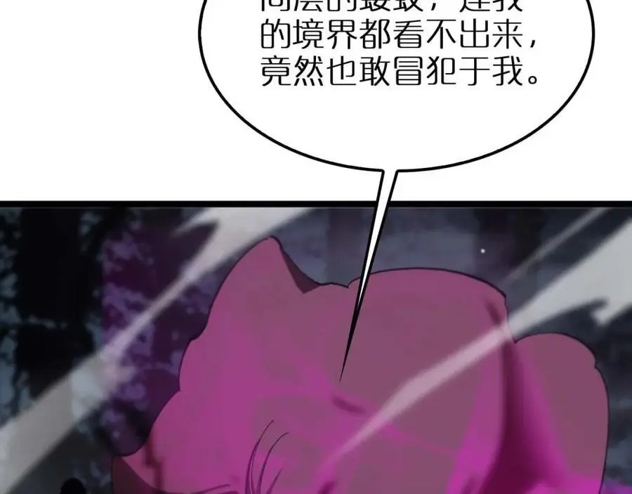 第262话 高塔37