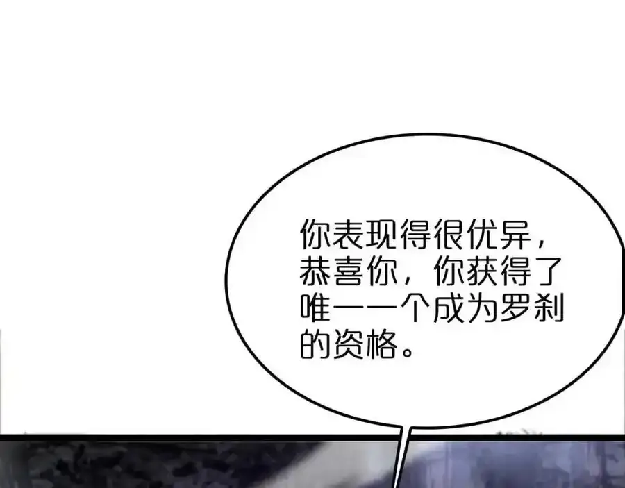第261话 众生VS万物125
