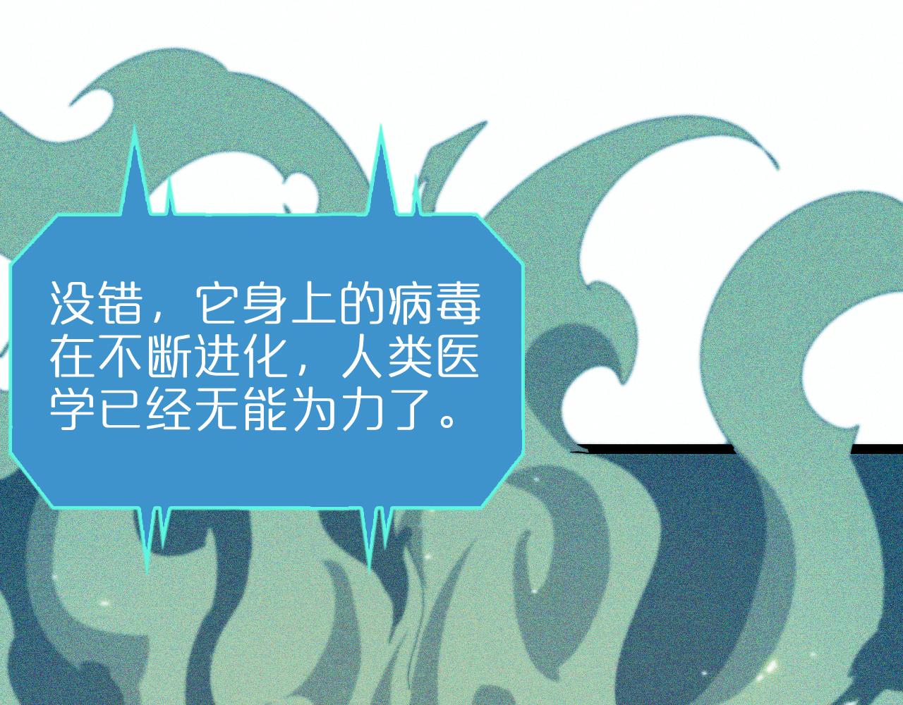 第94话 实力划分17
