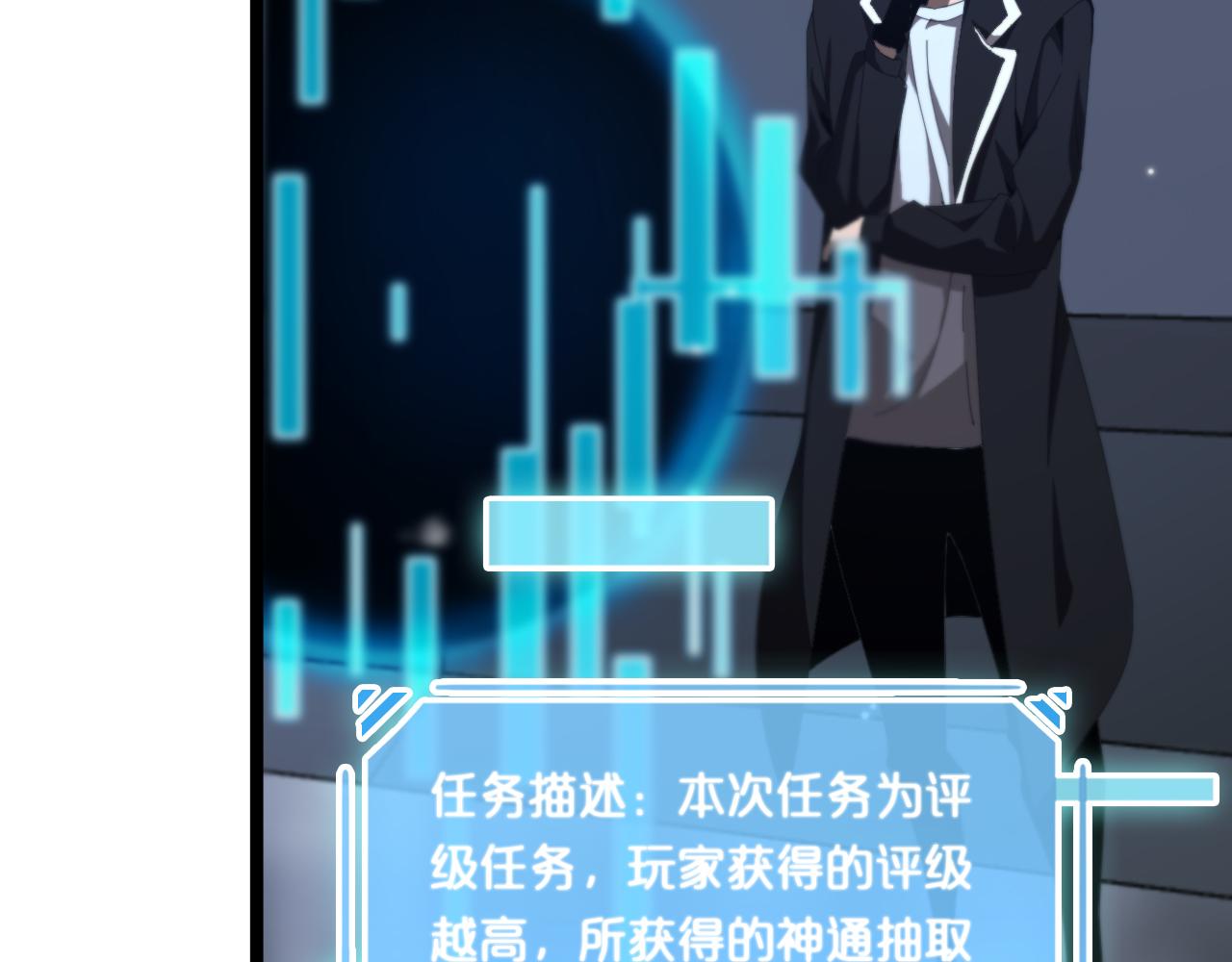 第161话 神通进阶106