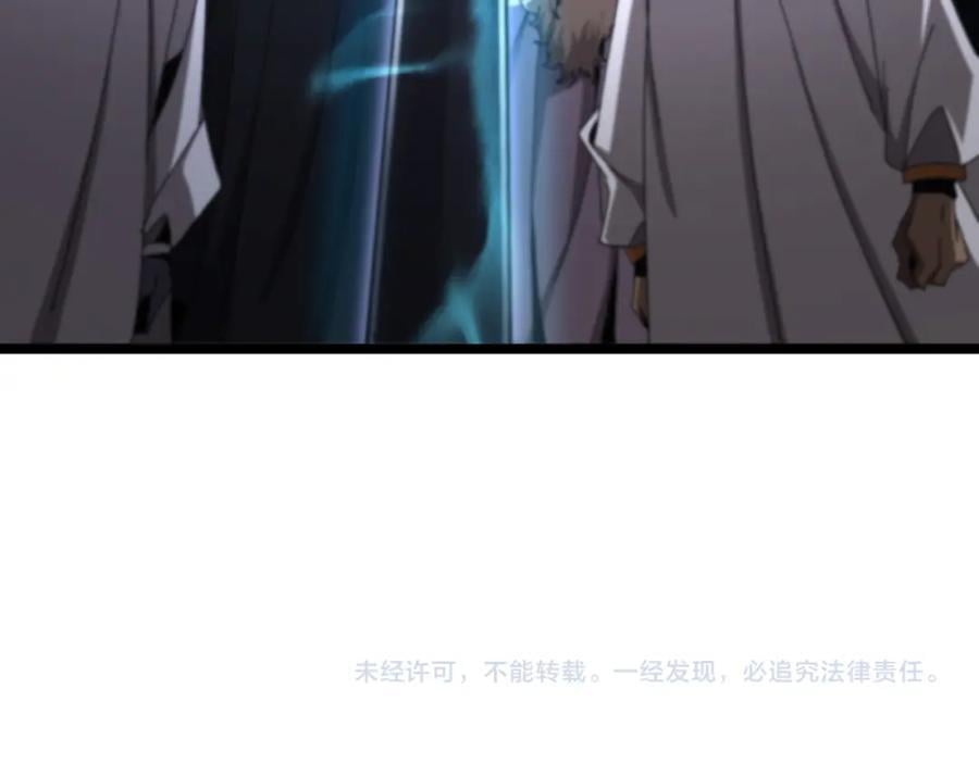 第244话 鬼王顾青山118