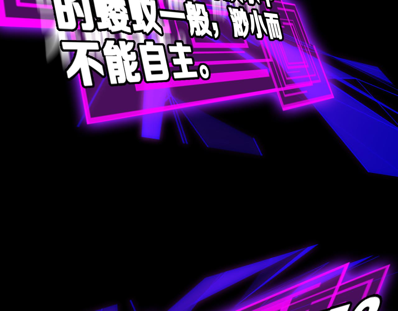第136话 规则改变73