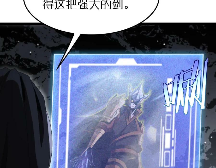 第229话 死神使者顾青山134