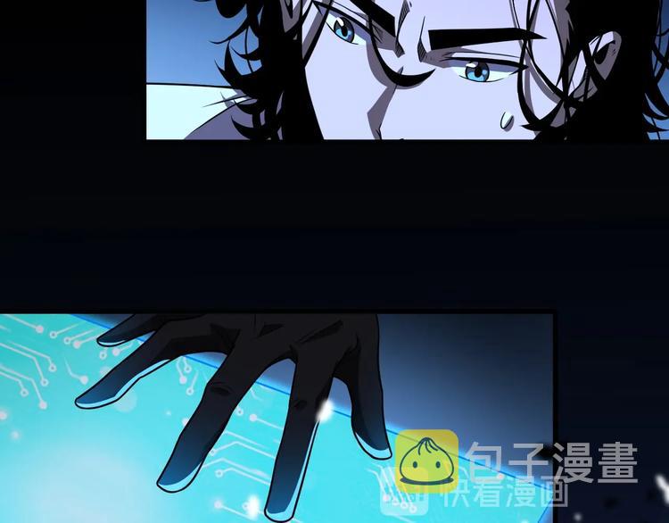 第29话 突然的邀约5