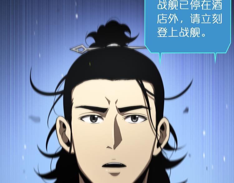第37话 末日怪物47