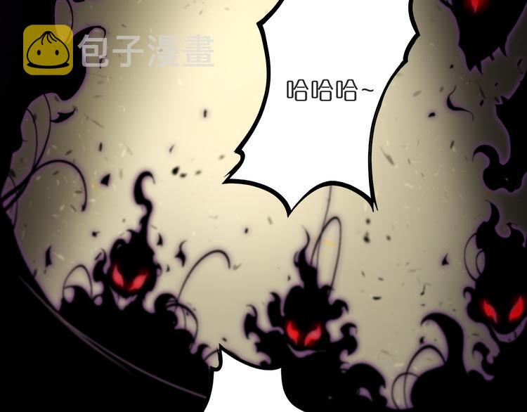 第39话 生杀大权112