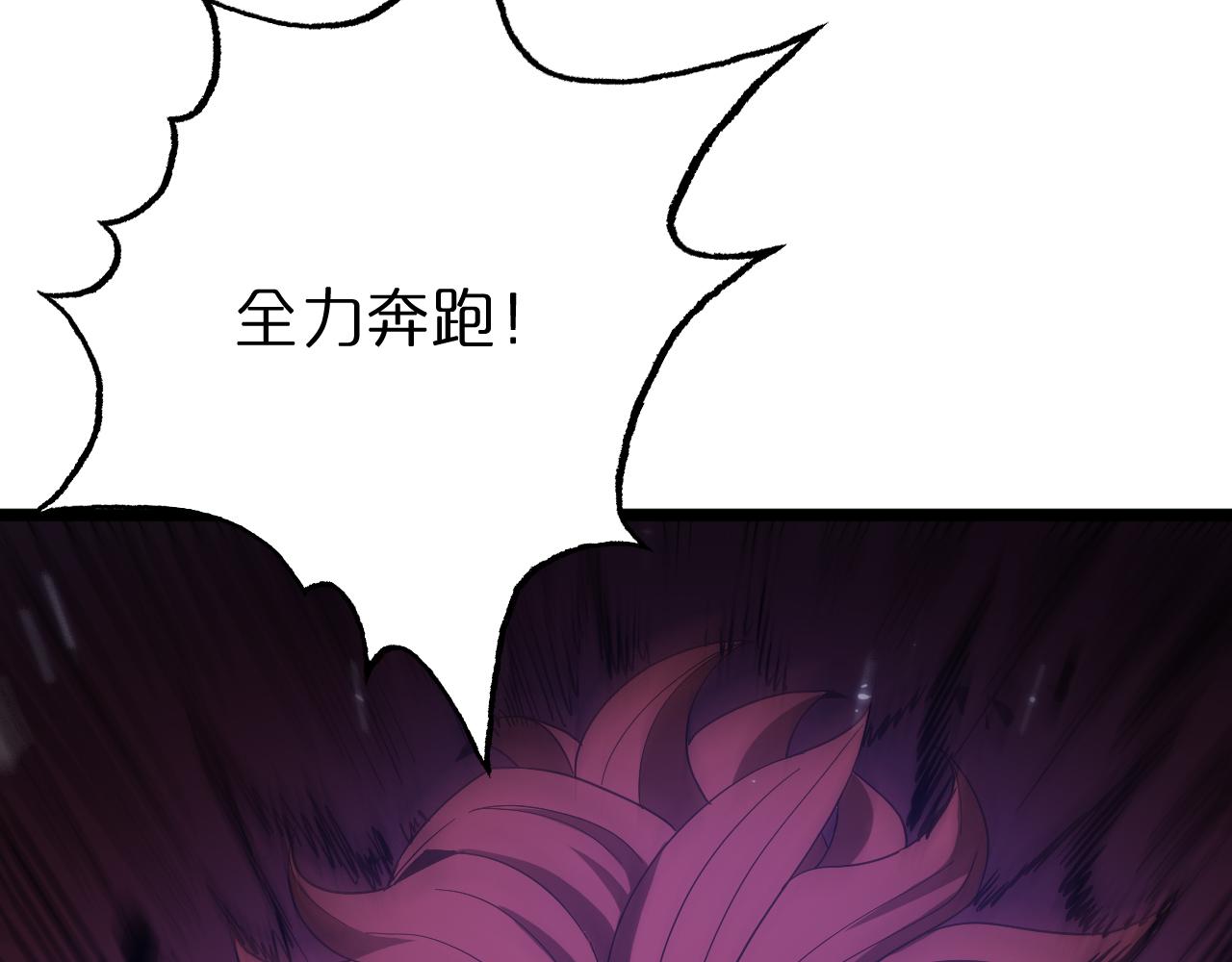 第57话 两种病毒72
