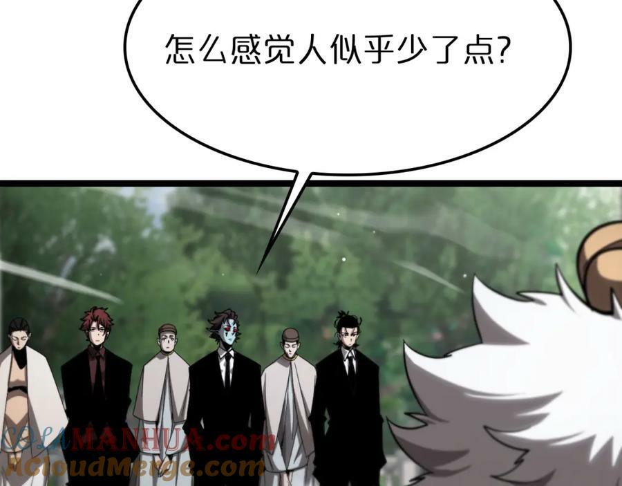 第228话 降临76