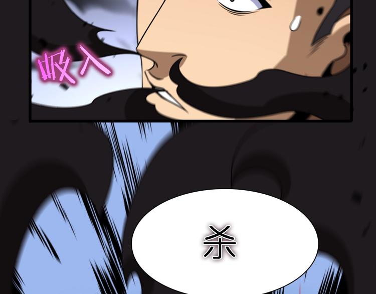 第14话 夺心噬魂105