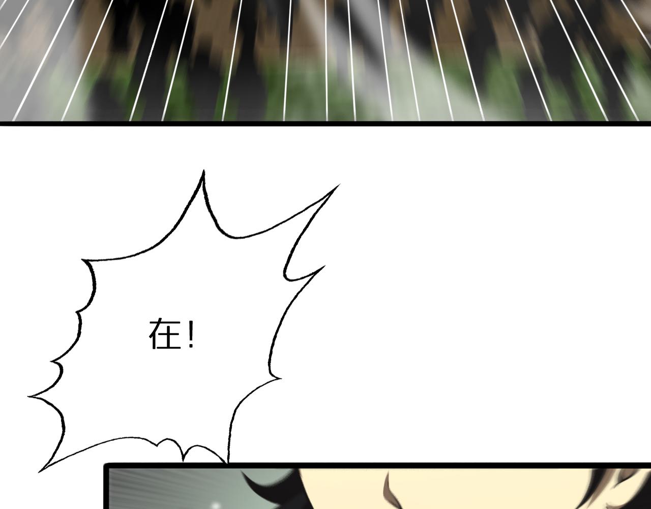 第125话 赏与罚74