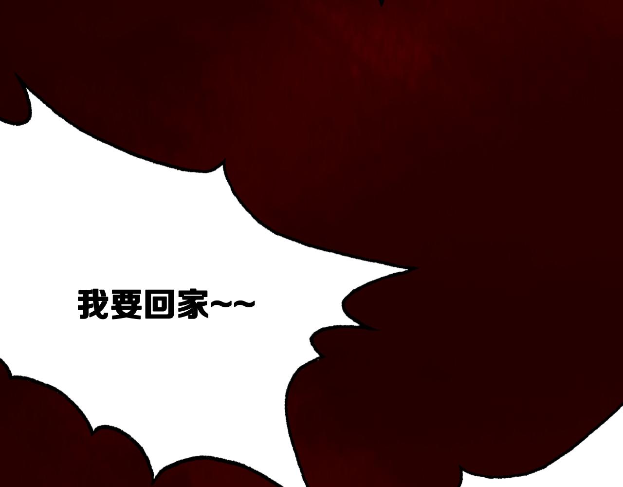 第130话 永生者游戏147