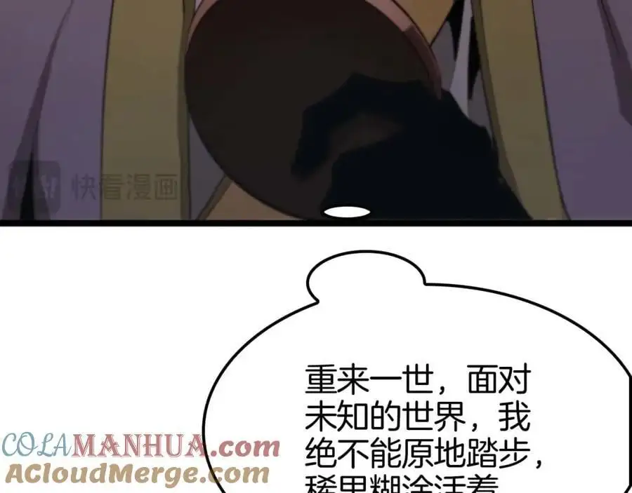 第260话 表层世界68