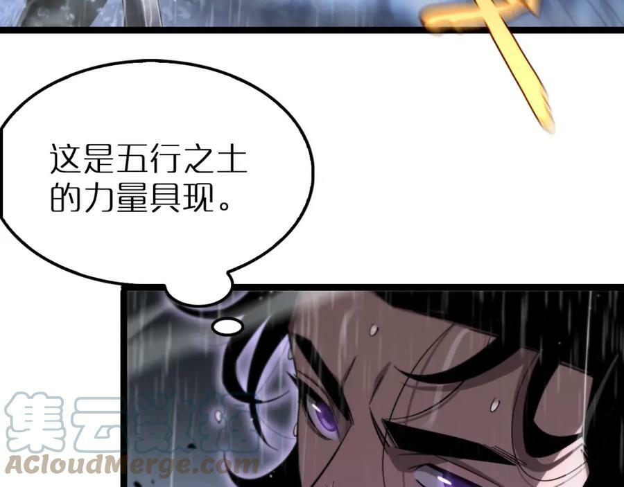 第213话 克隆人军团20