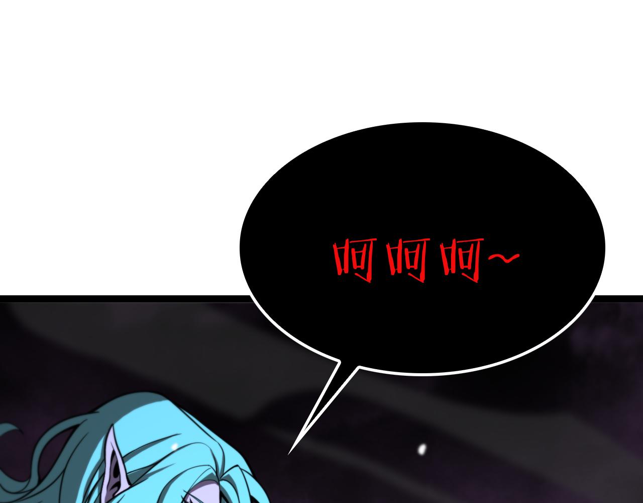 第117话 天魔神符98