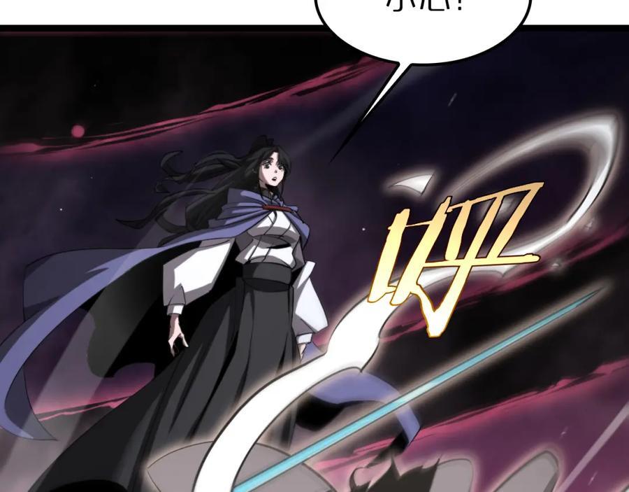 第248话 神之背刺34