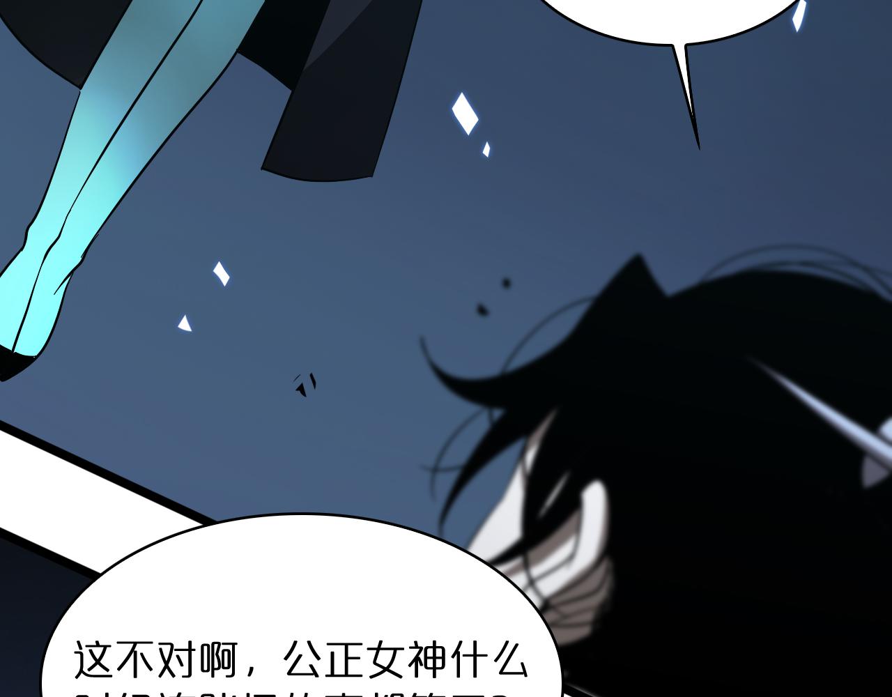 第54话 开庭143