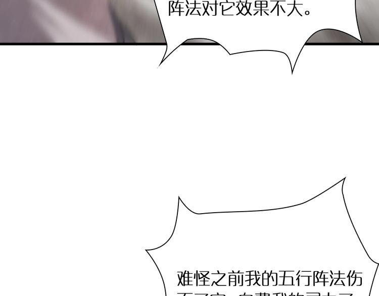 第11话 帷幕拉开53