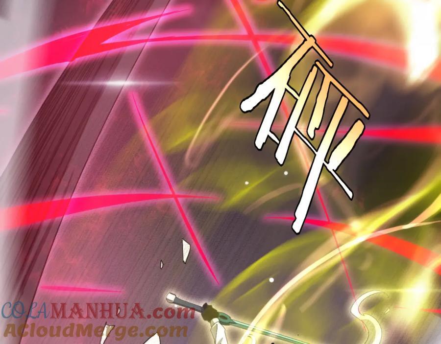 第242话 六界神山剑136