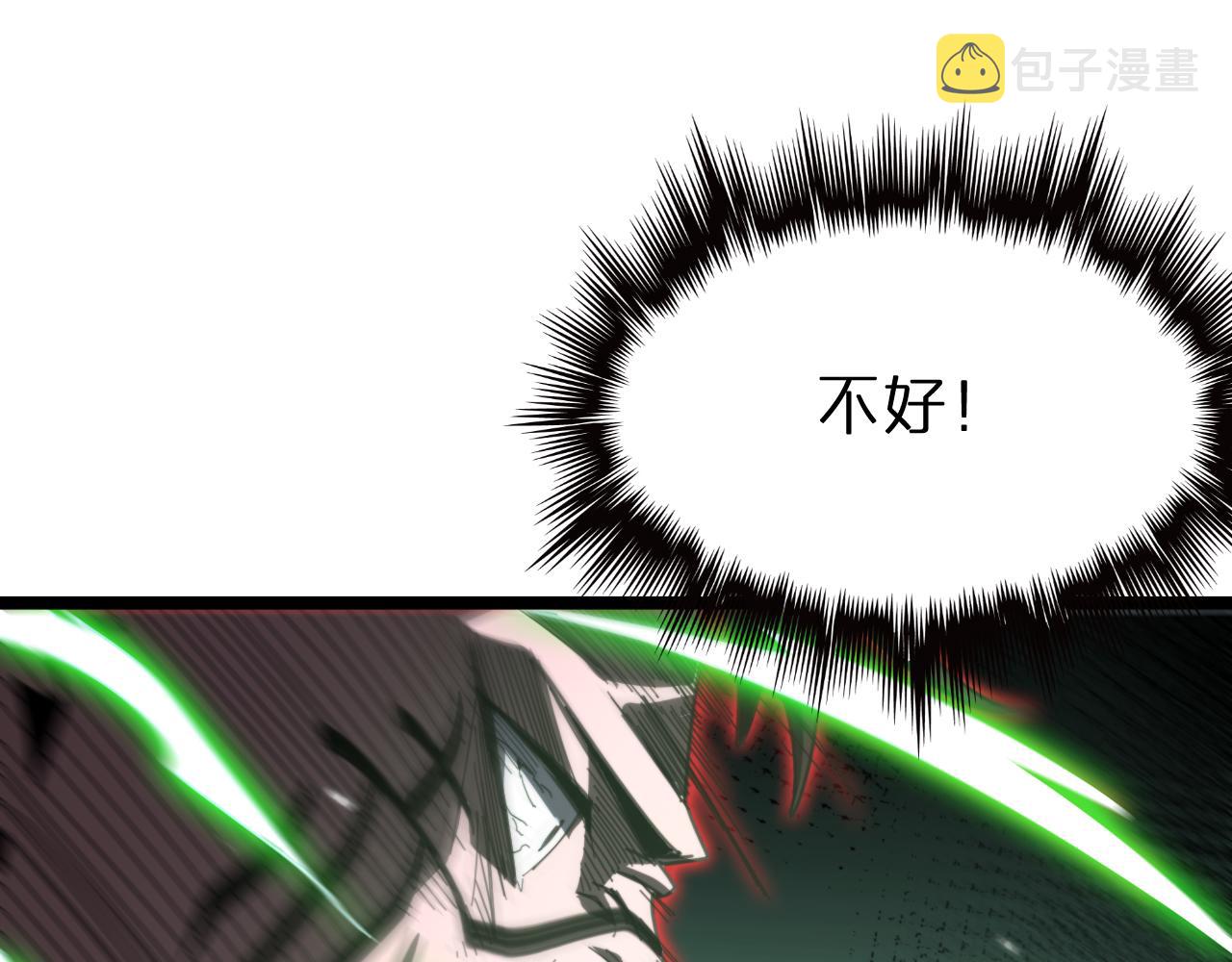 第159话 雷龙翔天46