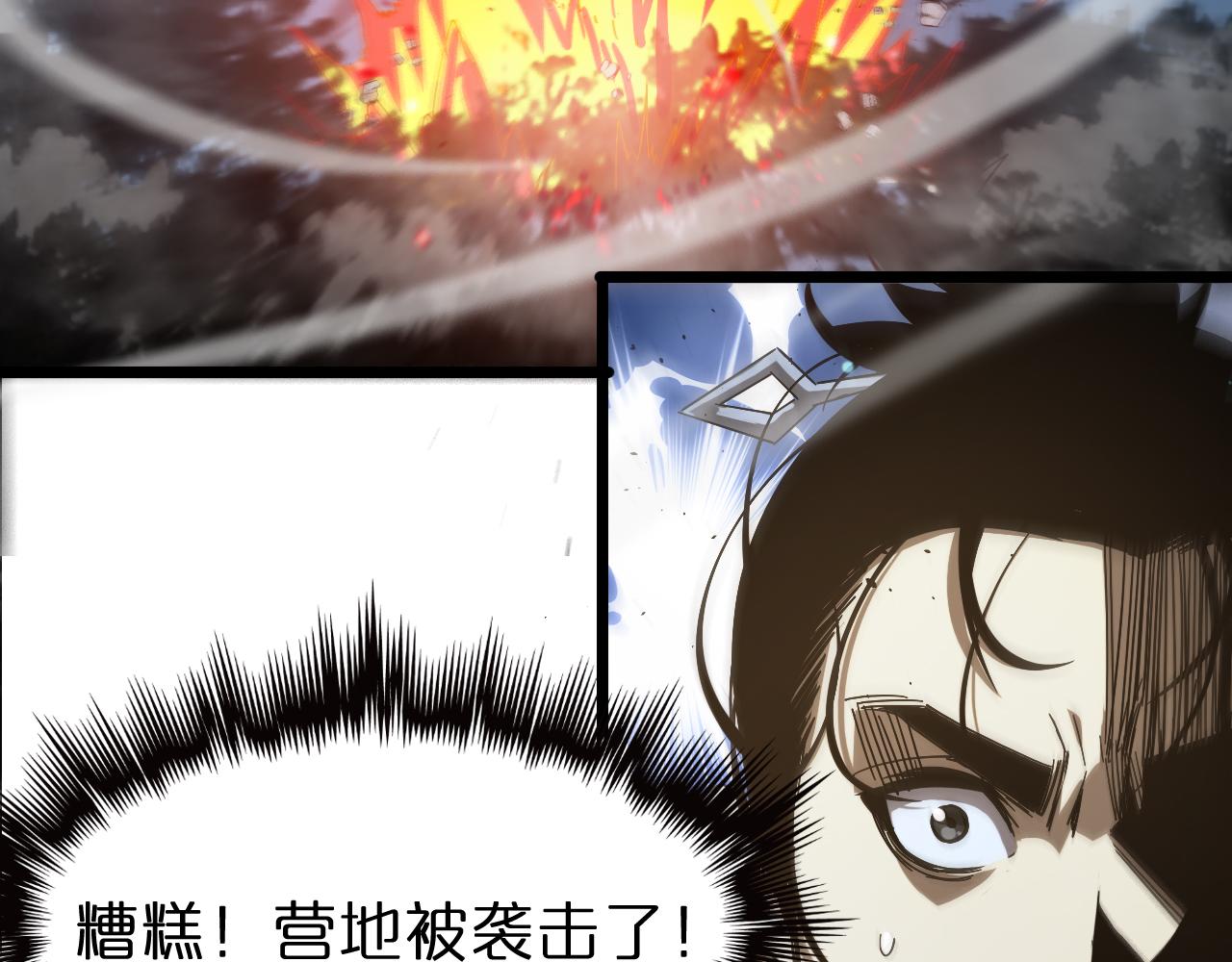第105话 怒杀6