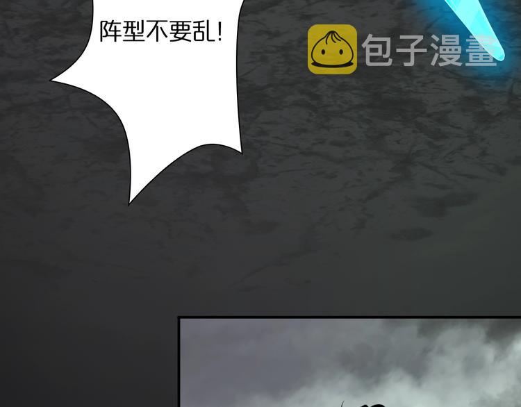 第13话 阵法师突围78