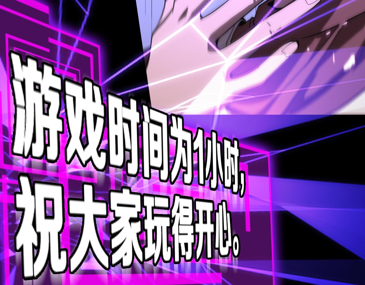 第130话 永生者游戏79