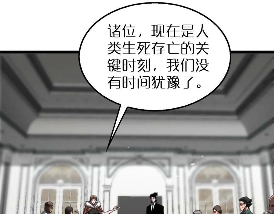 第232话 安娜与死神94