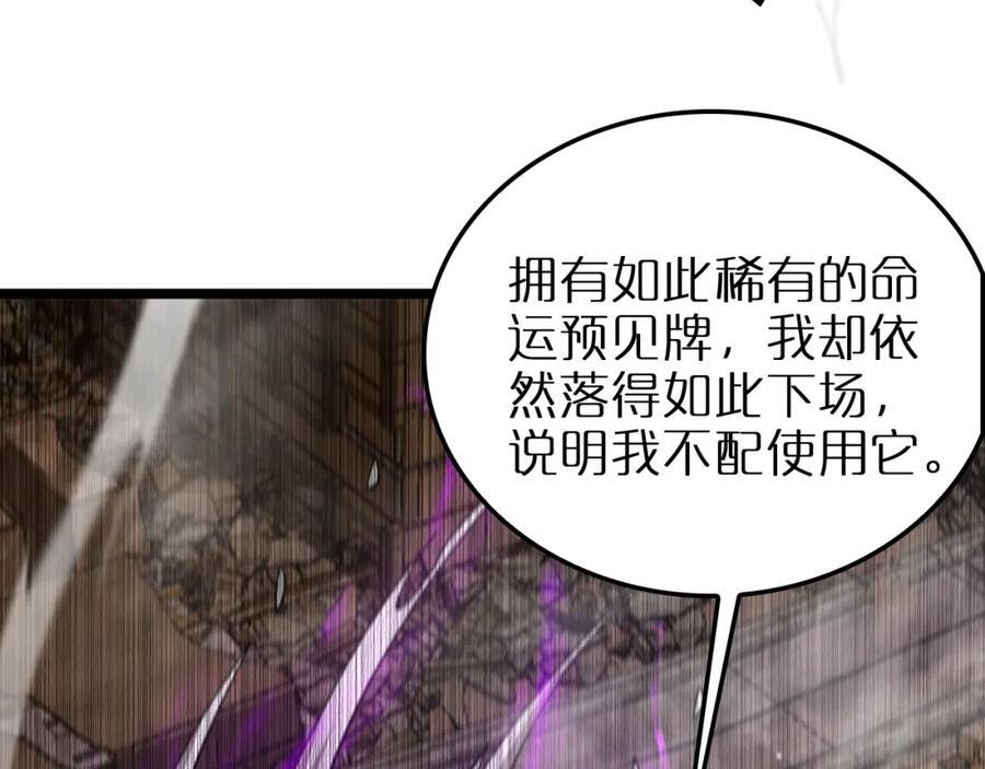 第252话 悬空世界26
